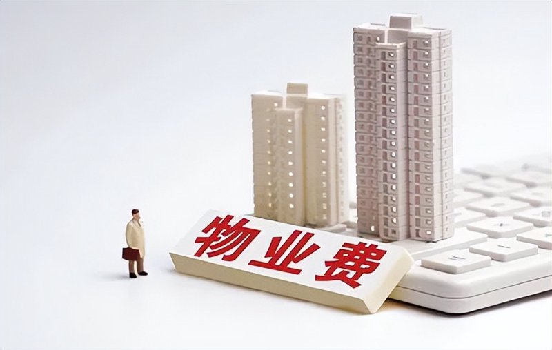 物业行业动态：聚焦丹江口社区管理
